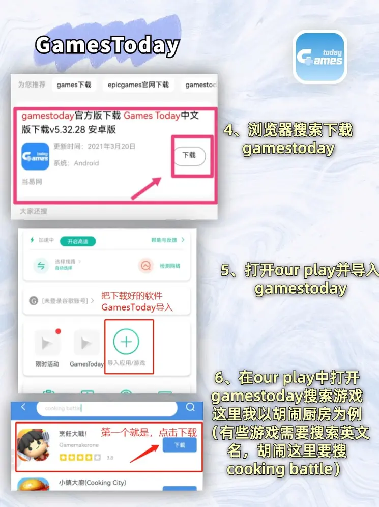 一码中精准截图2